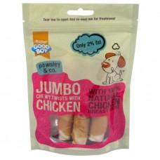 Armitage JUMBO CHICKEN CHEWY TWISTS - 100G dog treats