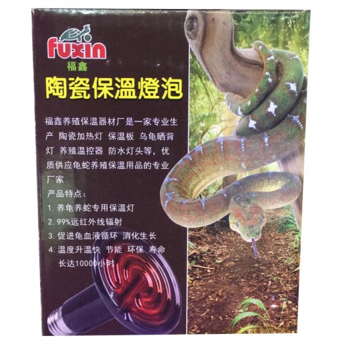 100W Ceramic Heat Lamp Infrared Reptile Heat Emitter Bulb Lizard Turtle Snake 